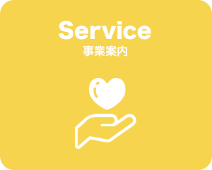 service